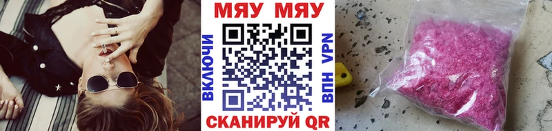 Наркошоп Зима Амфетамин  Марихуана  Меф мяу мяу  ГАШИШ  КОКАИН 