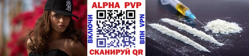 APVP СК дарнет шоп ссылка на мегу ССЫЛКА Зима
