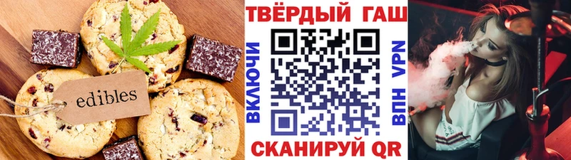 Еда ТГК конопля  Зима 