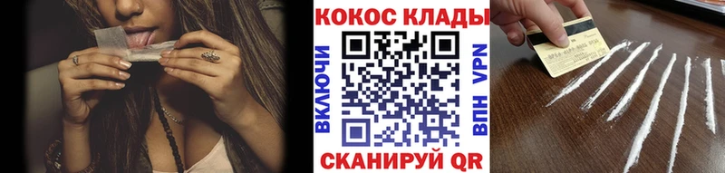 Кокаин Columbia  Зима 