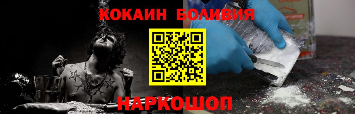 Кокаин 99% Зима