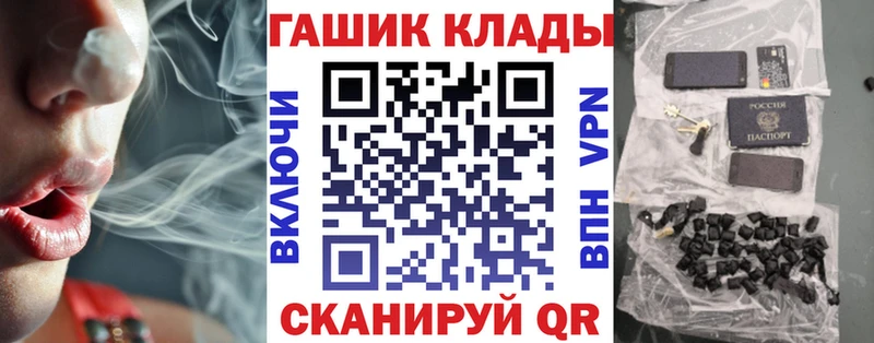 ГАШ VHQ  Зима 