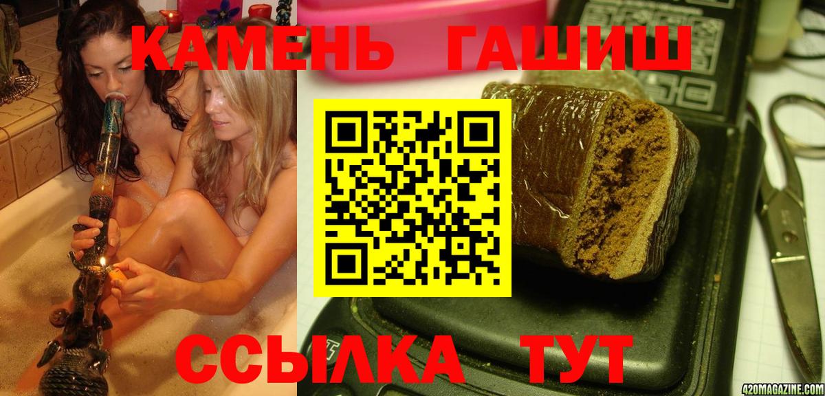Гашиш убойный Зима
