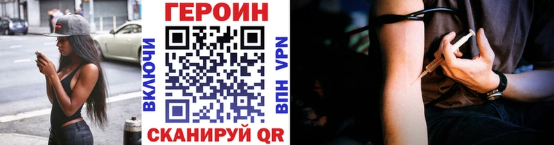 Героин белый  Зима 
