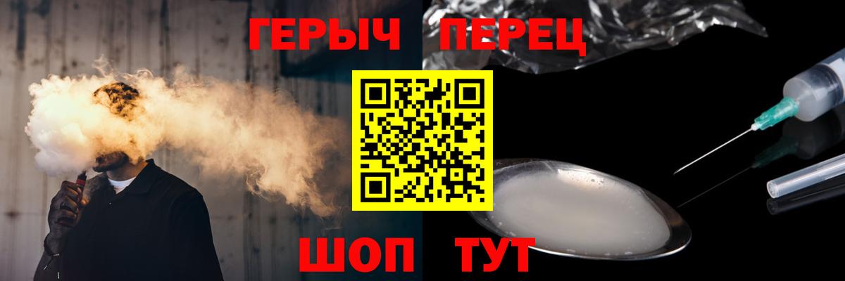 ГЕРОИН Афган Зима