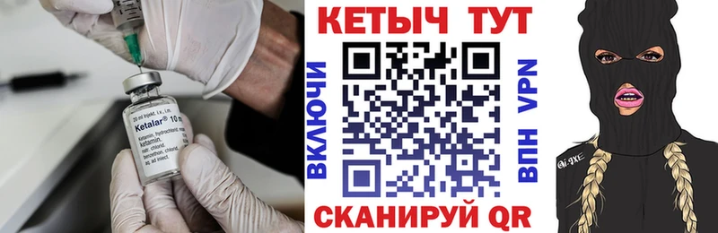 продажа наркотиков Зима Кетамин ketamine