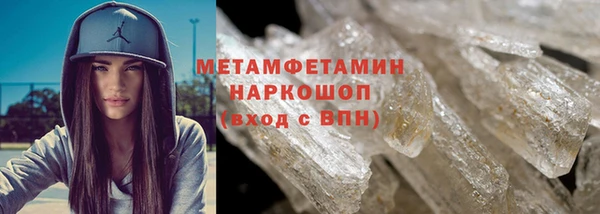 МДМА Дмитровск
