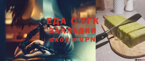 mix Гусь-Хрустальный