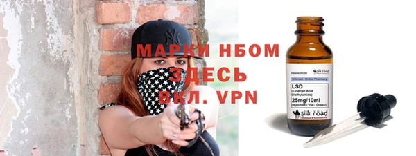 мяу мяу кристалл Козловка