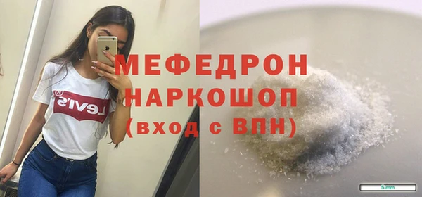 mix Гусь-Хрустальный