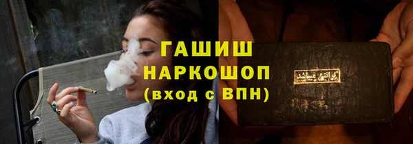 герыч Гусев