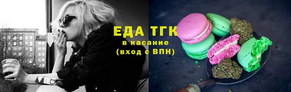 альфа пвп Киренск