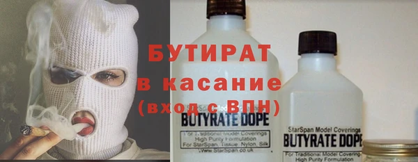 mdma Гусиноозёрск