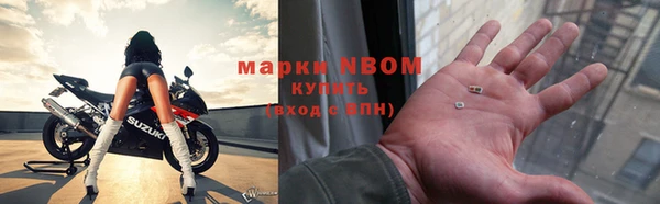 МДМА Дмитровск