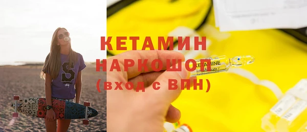 mix Гусь-Хрустальный