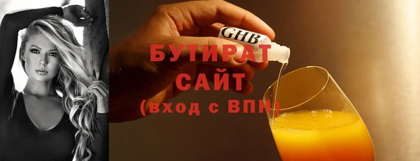 альфа пвп Киренск