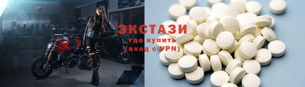 кокаин VHQ Карпинск