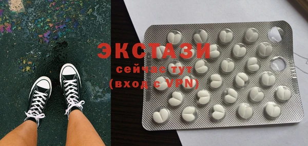 mdma Гусиноозёрск