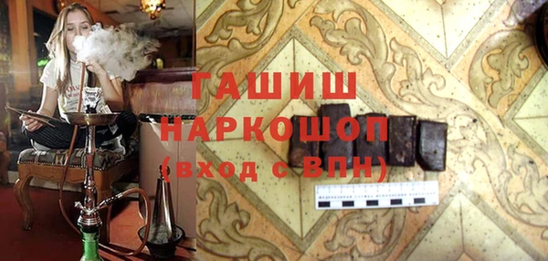 кокаин премиум Касимов