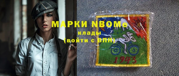 молекула духа Кинешма