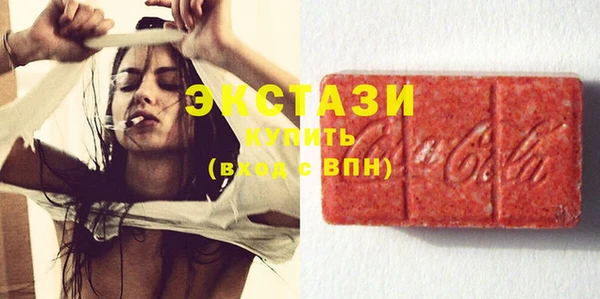 mdma Гусиноозёрск