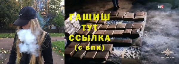 МДМА Дмитровск