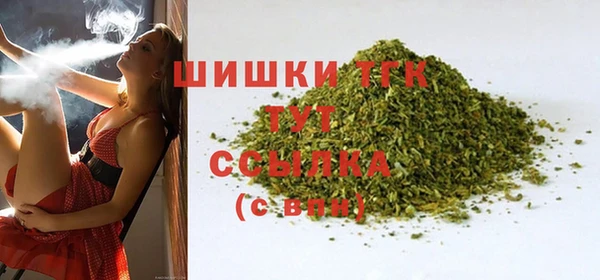МДМА Дмитровск