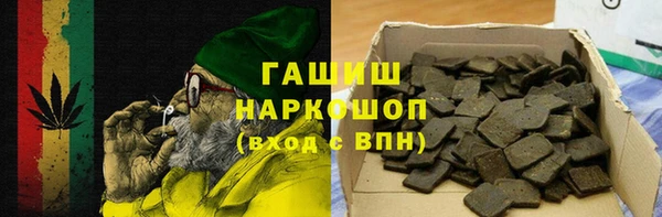mdma Гусиноозёрск