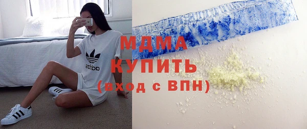 герыч Каменск-Шахтинский