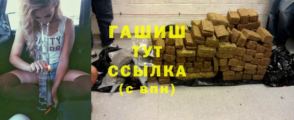 герыч Каменск-Шахтинский