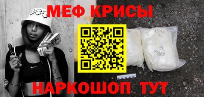 мдма Краснодар