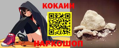 кокаин VHQ Краснознаменск