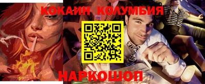 мдма Краснодар