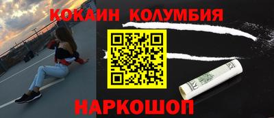 мдма Краснодар