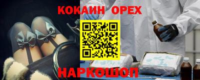 амф Краснокаменск