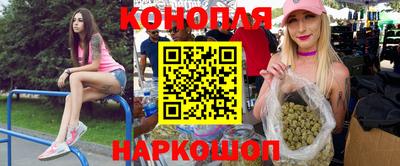 каннабис Кумертау