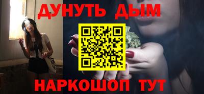 амф Краснокаменск