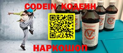 кокаин VHQ Краснознаменск