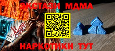 амф Краснокаменск