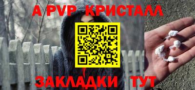 кокаин VHQ Краснознаменск