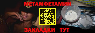 амф Краснокаменск