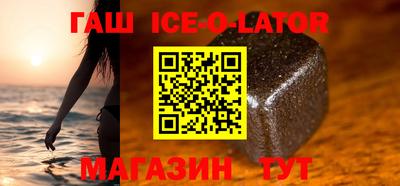 кокаин VHQ Краснознаменск