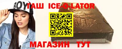 амф Краснокаменск