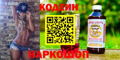 амф Краснокаменск