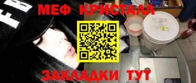амф Краснокаменск