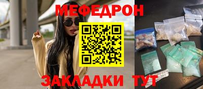 кокаин VHQ Краснознаменск