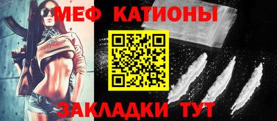 мдма Краснодар