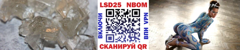 ЛСД экстази кислота  наркотики  Зима 