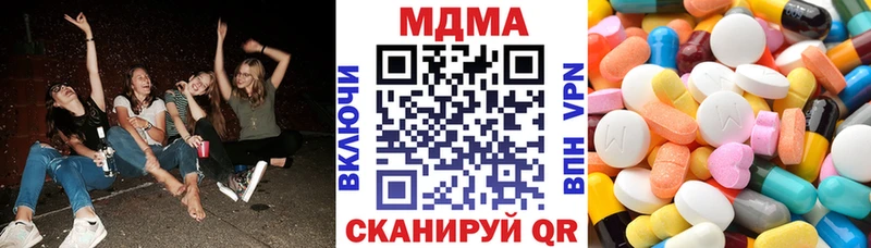 купить  цена  Зима  это какой сайт  МДМА VHQ 