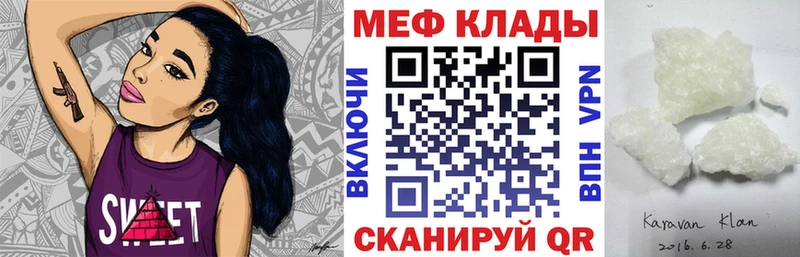 Мефедрон 4 MMC Зима